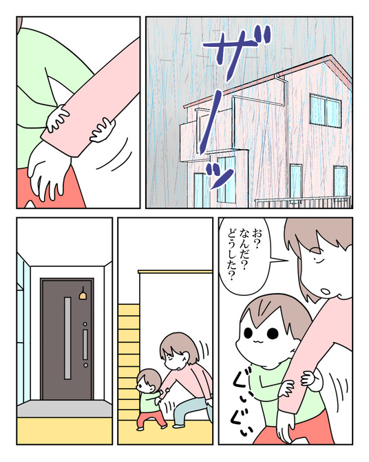 イラスト_009