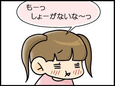moroの家族と、ハンドメイドと。