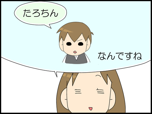 ブログ0003