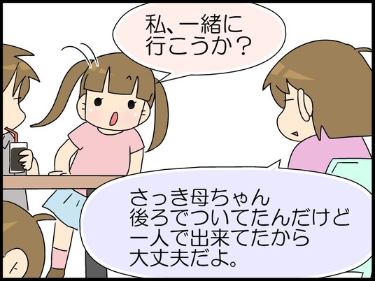 ブログ0002