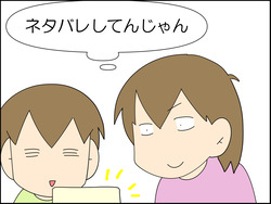 イラスト_001