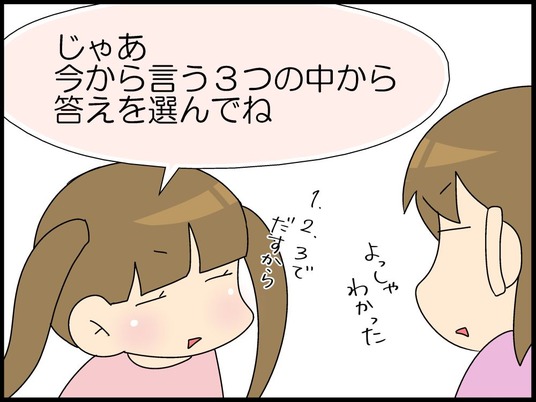 ブログ0007