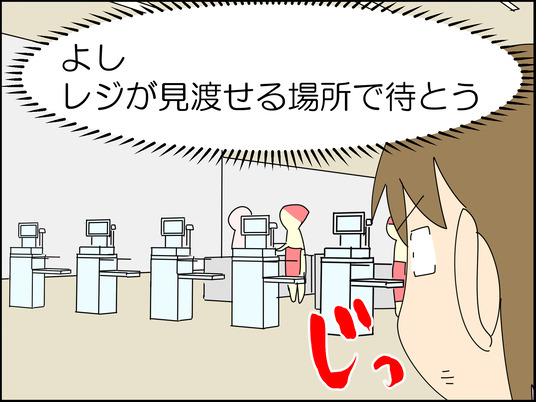 イラスト_028