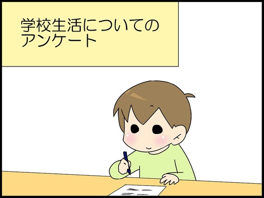ブログ0001