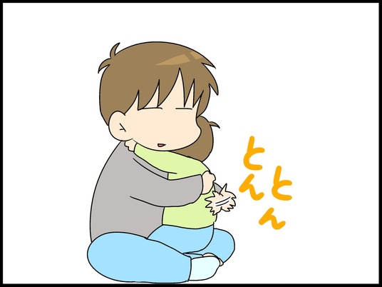 ブログ0010
