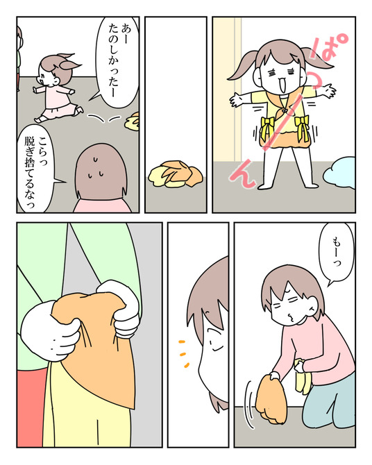 イラスト_021