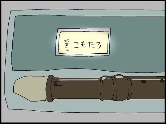 ブログ0005
