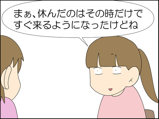 イラスト_113