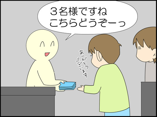 イラスト_014