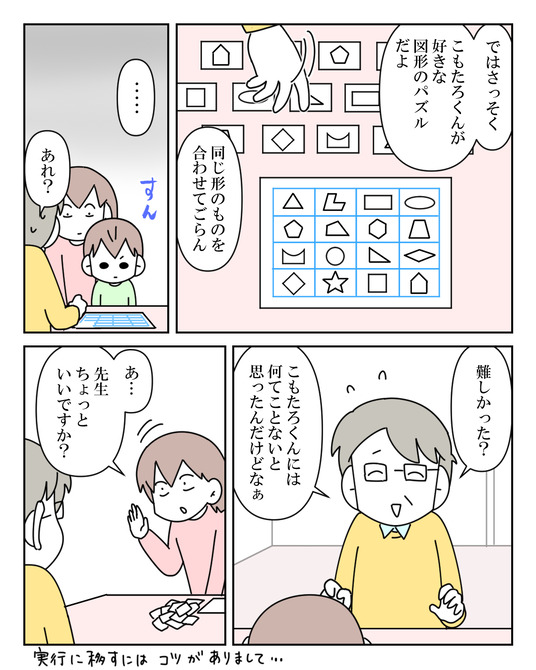イラスト2_007