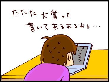 moroの家族と、ハンドメイドと。