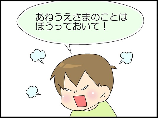 ブログ0007