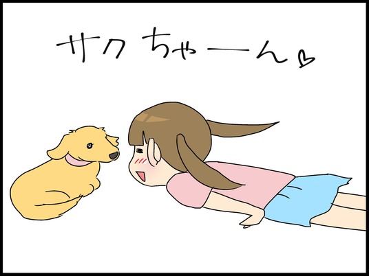 ブログ0005