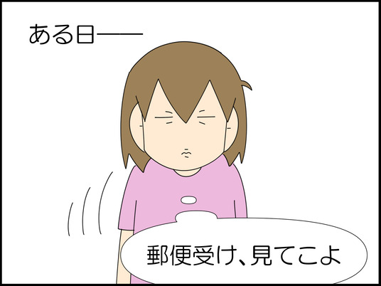 イラスト_005