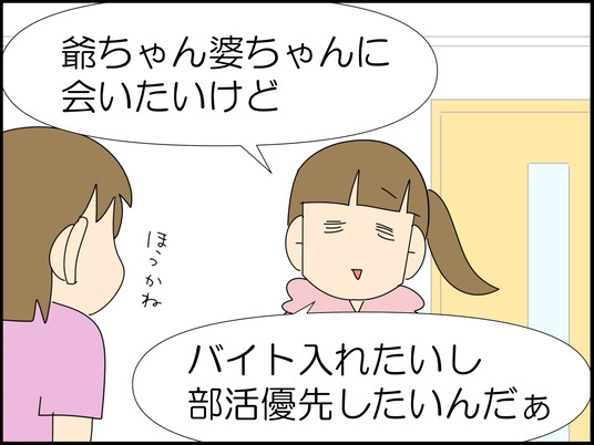イラスト_011