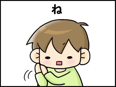 moroの家族と、ハンドメイドと。