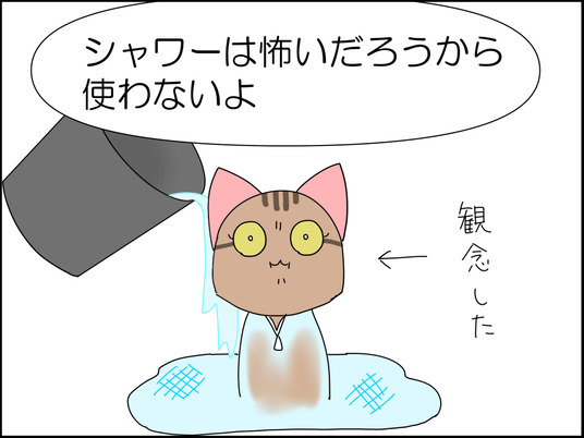 イラスト2_023