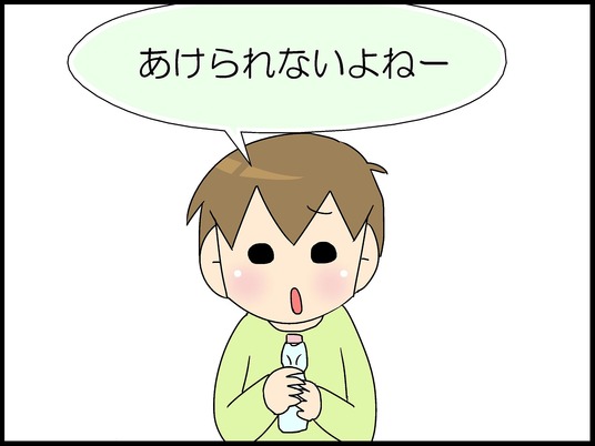 ブログ0002