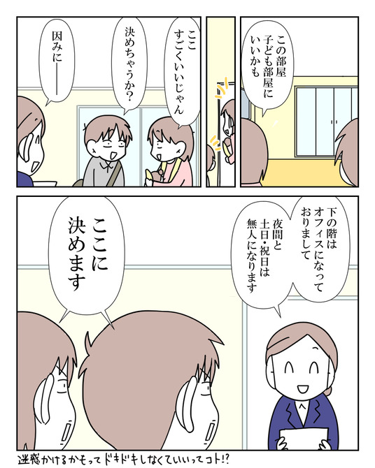 イラスト_017