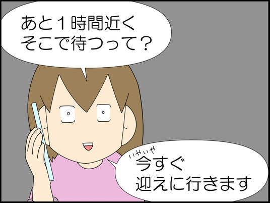 イラスト_012