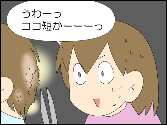 イラスト_048