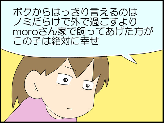 ブログ0016