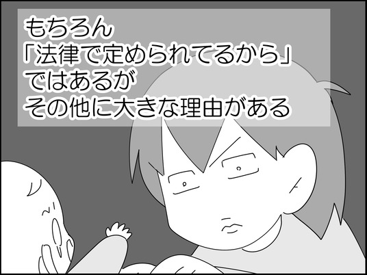 イラスト2_005