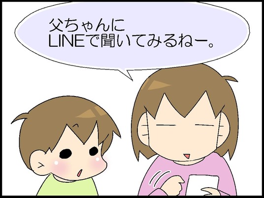 ブログ0006