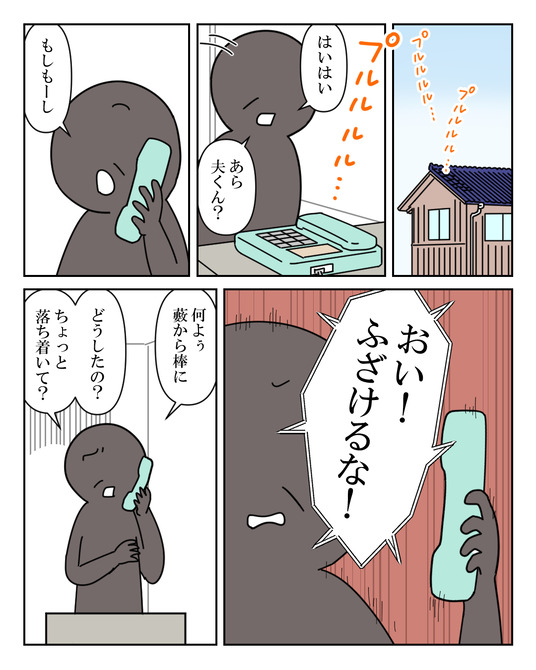 イラスト_010