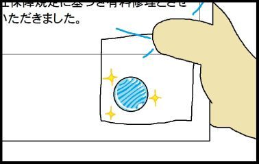 moroの家族と、ハンドメイドと。