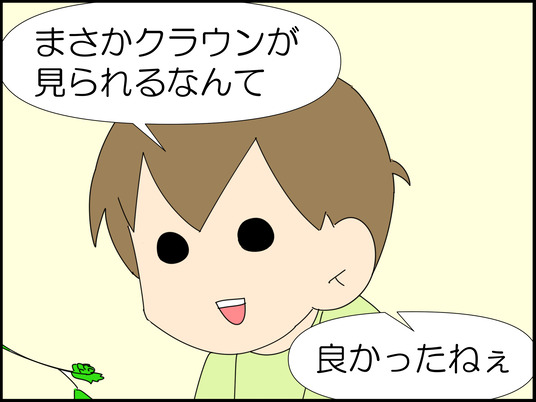 イラスト_019