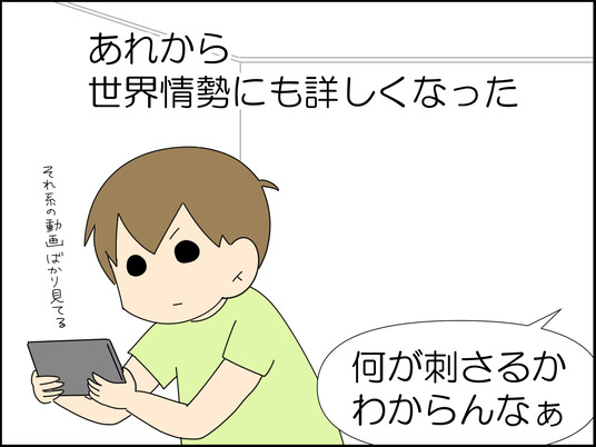 イラスト_003
