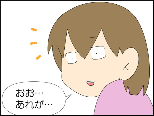 イラスト_011