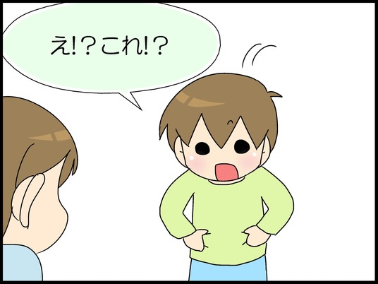 ブログ0007