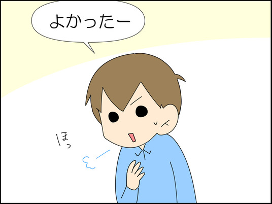 イラスト_022