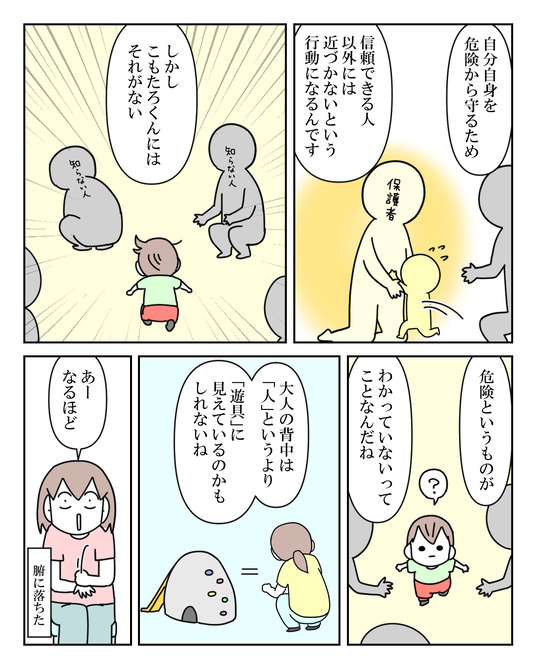 イラスト_050