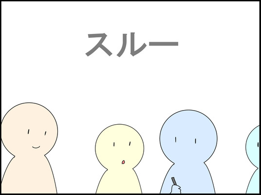 イラスト_010