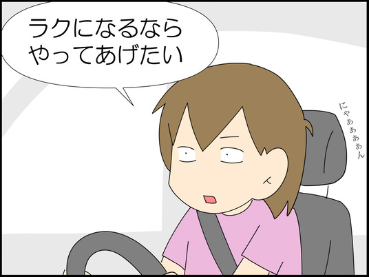 イラスト_071