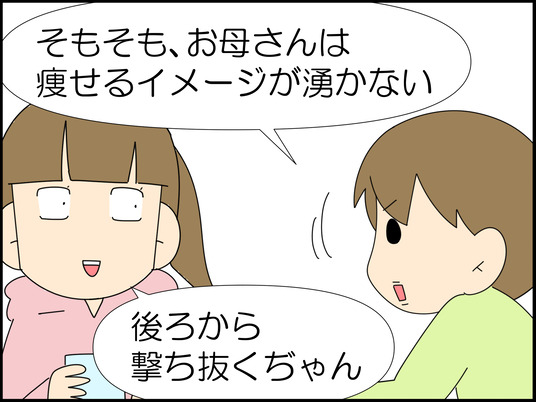 イラスト2_011
