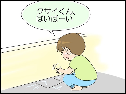 ブログ0007