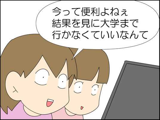 イラスト_003