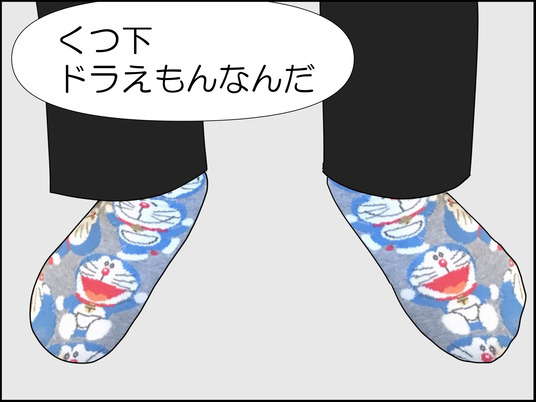 イラスト2_008
