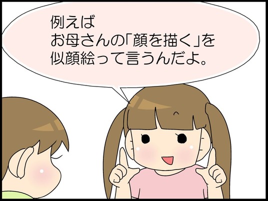 ブログ0005