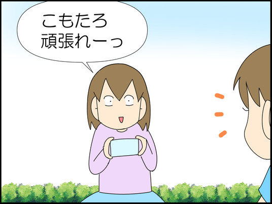 イラスト_038
