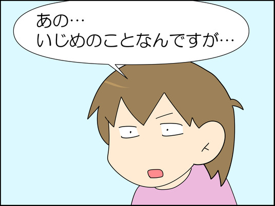 イラスト2_003