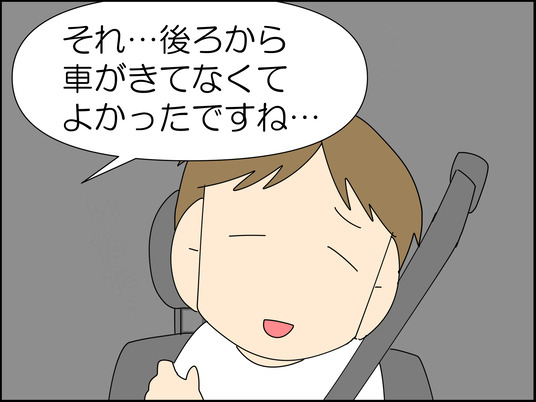 イラスト2_049