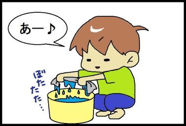 moroの家族と、ハンドメイドと。