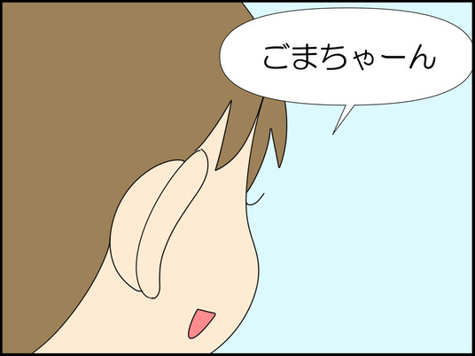 イラスト_002