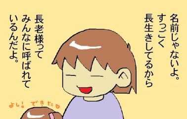 moroの家族と、ハンドメイドと。