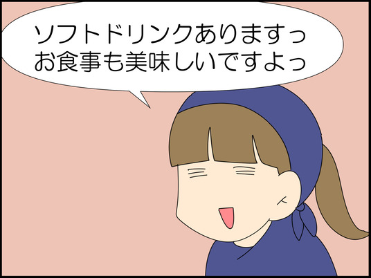 イラスト_004
